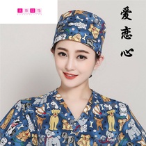 Surgery cap women European and American printing operating room hat home hat beautician Doctor Nurse work hat color