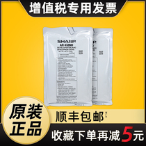 Original Sharp AR-450ND Carrier AR-310U 420U M350 M450 Iron Powder Developer