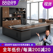  Xiangerte boss desk Simple modern president desk Manager supervisor desk and chair combination Big class boss desk furniture