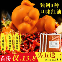 Little Swan Chongqing hot pot butter red oil 500g spicy butter hot pot bottom seasoning seasoning for wholesalers