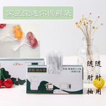 Home Food Refreshing Bag Extractable Mini Seal Bag Fridge Freezer Bag fruit Vegetable Storage Bag-Bag Bag Bag