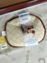 Brand remaining bamboo fiber cool seat urinary cushion pillow