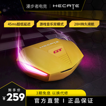 Comber HECATE GT4 true wireless Bluetooth headphone electric race eating chicken low delay long sequel gaming headset