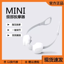 Youpin cervical spine neck shoulder neck smart neck portable rechargeable multi-functional kneading head mini massager