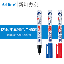 Japan flag brand imported Artline fabric T-shirt pen Clothes marker pen thick head waterproof quick-drying non-fading black red blue round head marker pen Large head pen EK-750