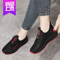  Taiwan Red Dragonfly Enterprise Co Ltd RD running shoes womens shoes mesh breathable sports shoes thin casual shoes