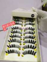 Taiwan handmade artificial false eyelashes 008 165 280 829 A-7 thick straight thick cotton thread