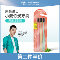 Libai nvr up bamboo charcoal toothbrush home toothbrush soft hair men and women couple toothbrush set 3 sets