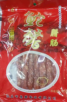 3 pieces of Guangdong Shantou sausage Chaoshan Flavor Specialty Foods of Food and Pork Sausage 250g Delivered Gift