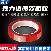 3M transparent waterproof ultra-thin mobile phone maintenance double-sided adhesive mirror touch screen special adhesive super-adhesive high temperature resistant