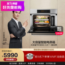 Fang Tai SCD42-F1 household steam box embedded intelligent electric steam oven steam oven