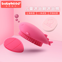 Century baby baby bath massage brush silicone baby soft wash shower brush to remove head dirt newborn bath wipe
