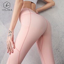 Italian IVLISA high-rise hip stretch pants womens skinny sportswear quick-drying pink yoga pants