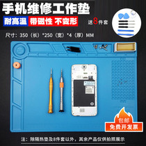 Computer mobile phone repair workbench insulation pad Silicone high temperature resistant anti-scalding tape Magnetic hot air gun welding table welding pad