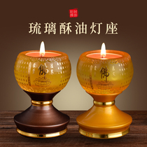The new glazed ghee lamp holder home offers lotus flowers to make money the heart of the eight auspicious Buddha lamp in front of the lamp