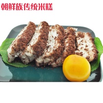 Yanbian Korean traditional red bean rice pastry bean rice cake bean rice cake handmade rice cake authentic rice cake custom cake folk breakfast snack
