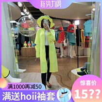 Taiwan Shunfeng rear Ihoii Summer cuffs Solid spliced long version of zipper sunscreen jacket 2020 new