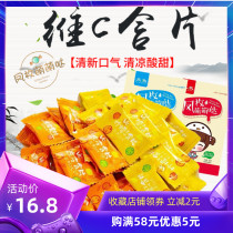 Net red vitamin C tangerine peel tablets sea salt mint type fruit flavor lime pineapple passion fruit