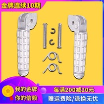 Applicable Ducati MONSTER MONSTER 696 796 1100 749 Glow speed 939 front and rear pedals pedal