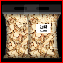 500g anemarrhenae Chinese herbal medicine can be matched with golden cherry fruit of golden cherry berry with golden cherry