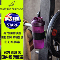 MAGNETO-X magnetic king water cup with magnet adsorption cup set fitness sports kettle bottle shaking Cup