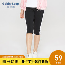 Gabriel childrens clothing summer new girls Capri pants sports pants