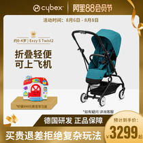 New German cybex stroller Eezy S Twist2 on the plane easy folding umbrella car lying flat lightweight stroller