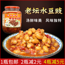 Country girl Old altar water tempeh 1kg Guizhou specialty bean tempeh hot pot dip in water mixed with cold dishes seasoning food