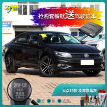 Lingdu carbon crystal gray car paint pen paint pen deep scratch scratch mark repair self-spray paint hand spray paint package