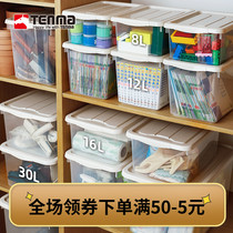 Tenma Tenma Co Ltd Transparent storage box Plastic multi-purpose childrens snack toy clothes finishing box