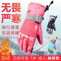 Riding gloves winter men plus velvet thickened women warm cotton gloves parent-child children cute waterproof ski gloves gloves