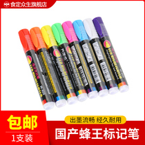 Homemade bee king marker pen does not hurt bee eco-friendly to queen bee king pen adoptive bee tool beekeeping new product