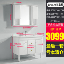Faensa Bath Room Cabinet Combination Solid Wood Modern Minima Washbasin Cabinet Cabinet Wash Stand