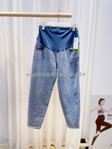 Love Beauty Mommy 21 Fall New Pint Comfort Soft Succinct Toabdominal Adjustable Pregnant Woman Jeans Old Daddy Pants
