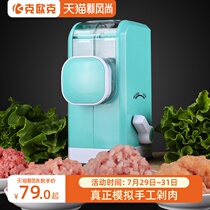 Manual meat grinder Household kitchen meat grinder Hand-shaking small meat mixer Meat chopper Multi-function stuffing stuffing machine