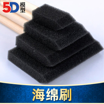 Sponge brush DIY handmade sand tray construction model tool accessories cleaning brush cleaning brush