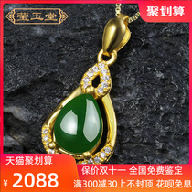 Hetian Jade Jasper gold inlaid jade pendant womens 999 gold gold necklace thousand spinach green pendant water drop jade pendant