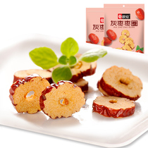 Sihong red jujube slices Xinjiang Ruoqiang gray jujube rings Seedless dried jujube slices Roasted jujube tea crispy casual snacks