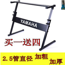 Z Type 2 5 Plus Thick Thickened Lifting Electronic Organ Shelf New Rhyme Meo Yonami 54 Key 61 Key Most Versatile