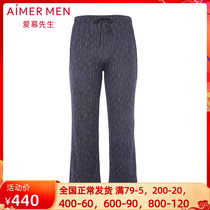 Mr. Adore Special Cabinet Phantom Meteor mens home dress print Modale Long pants sleeping pants 42C651