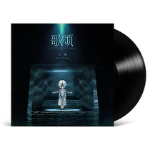 Hey Yo music Wang Xi new album praising lp vinyl record 12 inch disc pre-sale