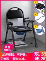 Elderly stool chair pregnant women home toilet elderly disabled patients foldable toilet toilet stool