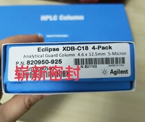 Amelon's original liquid chromatography column protects the pillar core XDB-C18 pre-post 820950-925