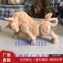 Stone cattle ornaments Stone Cattle stone carving cattle Zhaocai town house Feng Shui Wangcai home living room office decoration crafts