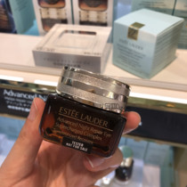 ESTEE LAUDER SMALL BROWN BOTTLE ANTI-BLUE LIGHT EYE CREAM REPAIR EYE ESSENCE CREAM 15ML LIGHTEN FINE LINES DARK CIRCLES