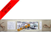 Embroidery painting scroll Qingming Shanghe map decorative painting Su embroidery finished hand embroidery gift gift brocade box