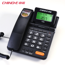 Telephone office landline