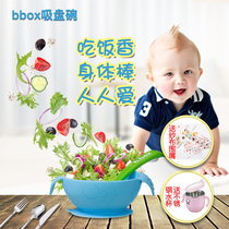 Australia bbox baby food supplement bowl with spoon suction bowl baby snack bowl soft silicone set non-slip knock