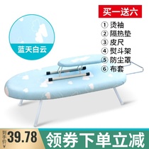 Ironing table hot table hand-held ironing pad flat function ironing board telescopic low table iron board for changing and washing