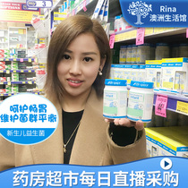 Australian life space newborn baby probiotic powder 1 to 6 months to improve gastrointestinal function 60g